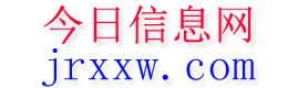 南召今日信息网